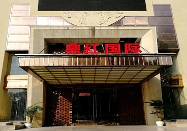 江州商务KTV真空哪家最开放-鼎红国际KTV消费价格玩乐点评