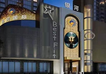 江州KTV荤台花场公主服务好-银河国际KTV花场消费点评